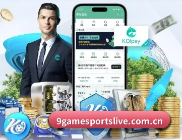 九游体育 APP 深度功能