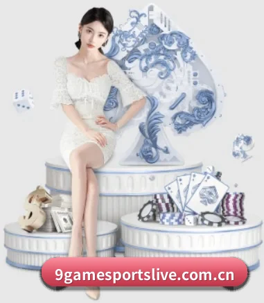 九游体育围绕看球场景设计的核心服务